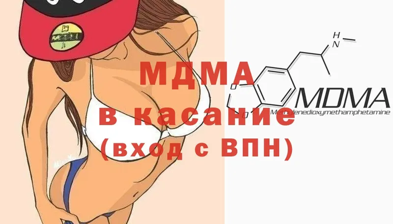 продажа наркотиков  Вихоревка  MDMA Molly 